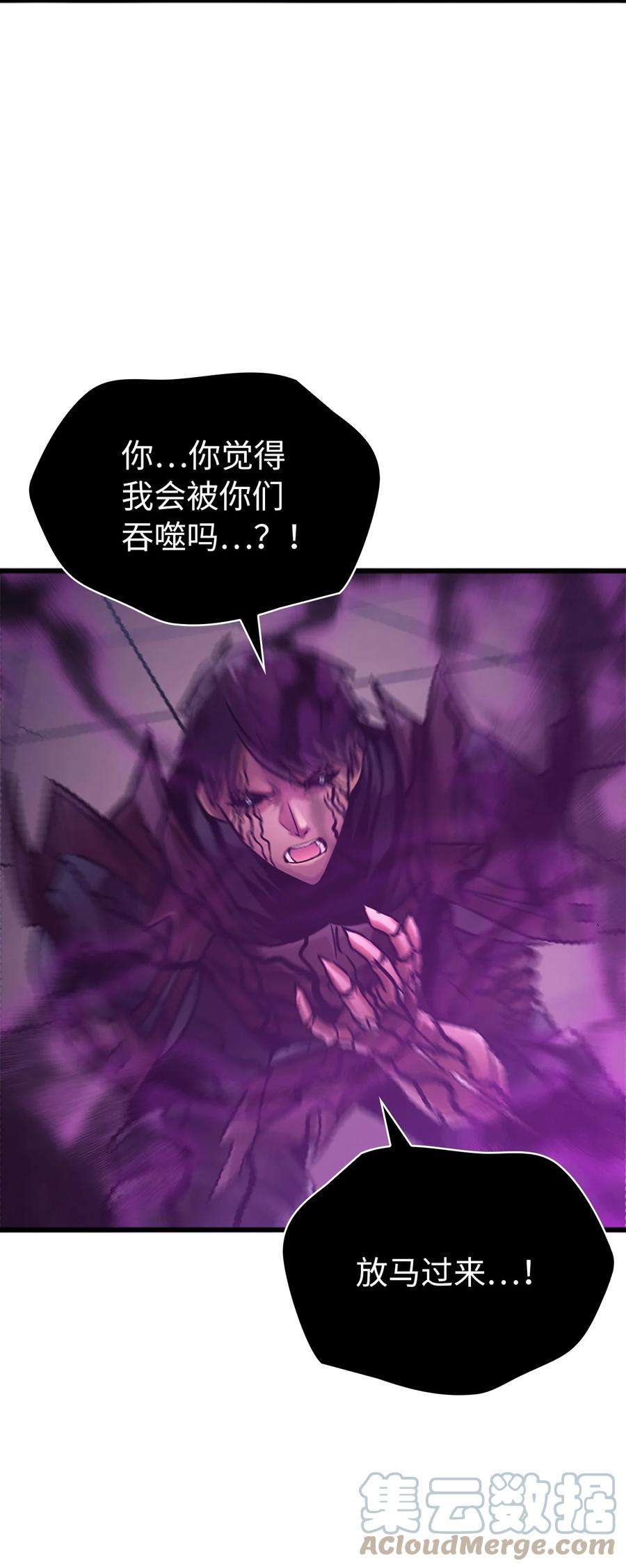我独自满级重生121 来自恶魔的诱惑
