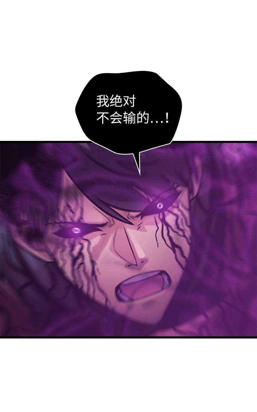 我独自满级重生121 来自恶魔的诱惑