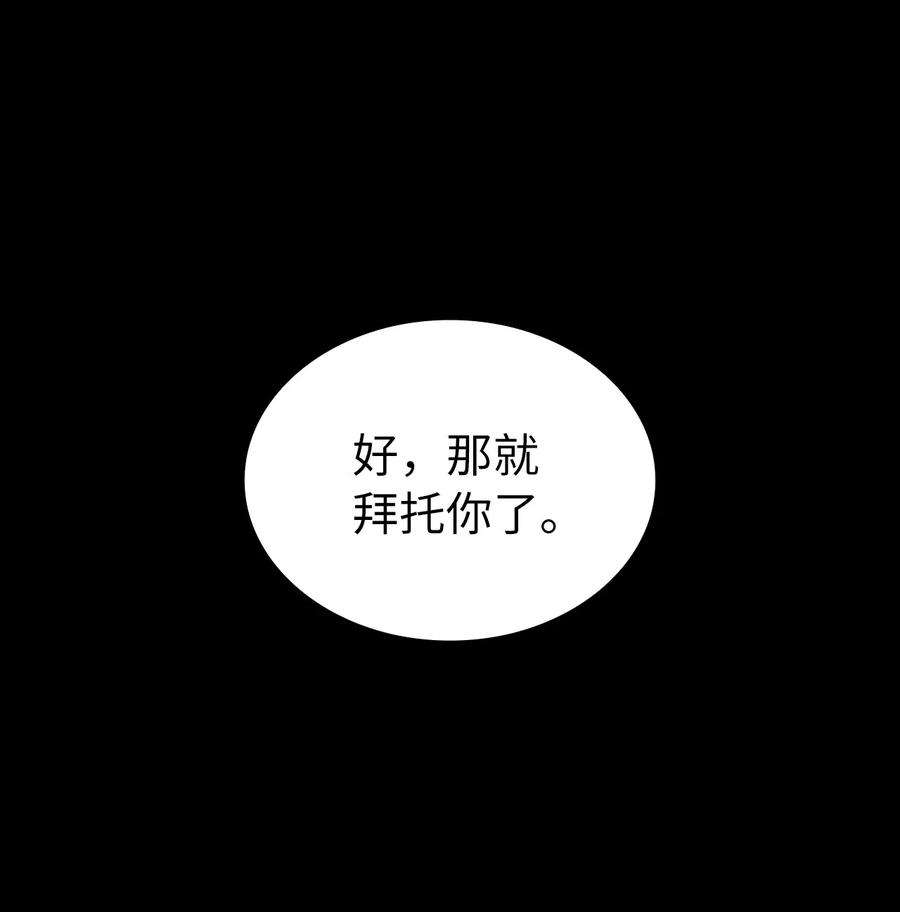 我独自满级重生121 来自恶魔的诱惑