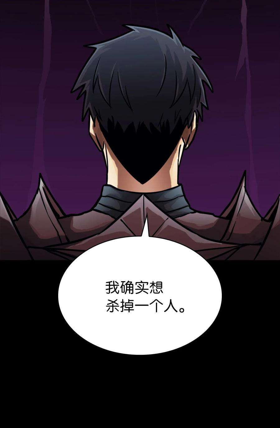 我独自满级重生121 来自恶魔的诱惑