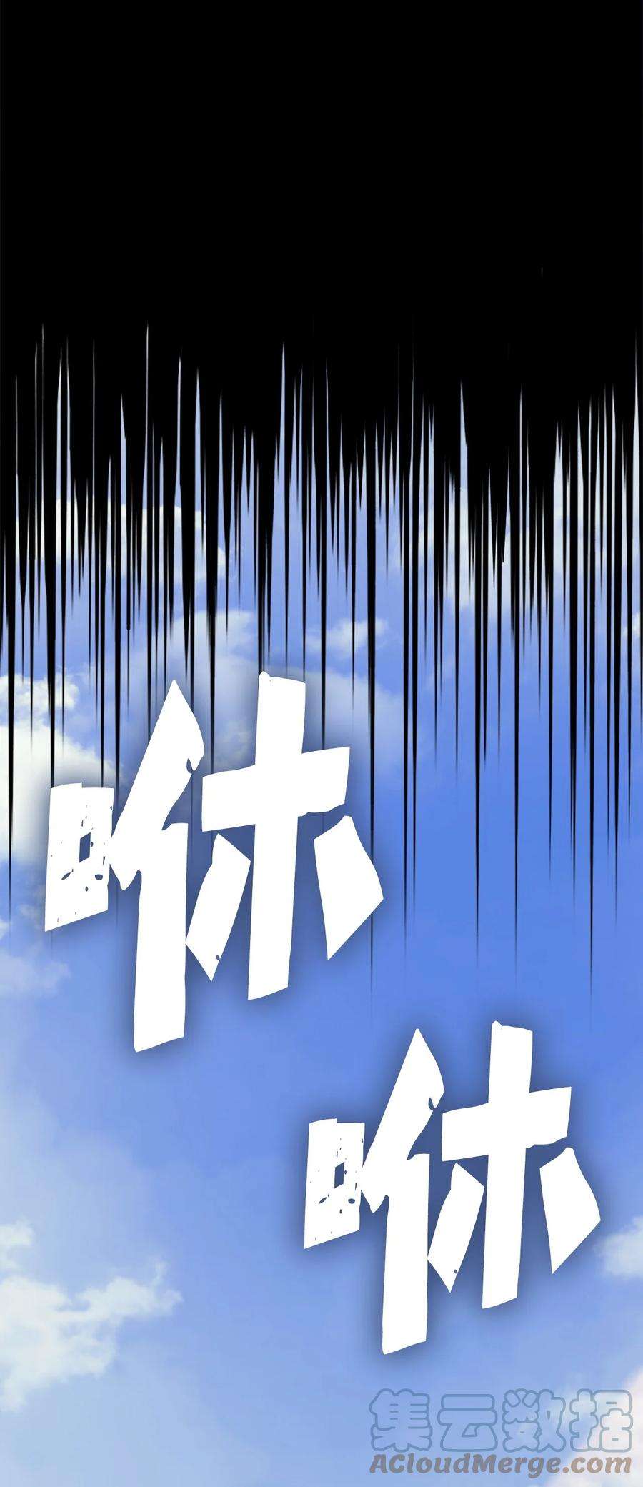 我独自满级重生121 来自恶魔的诱惑
