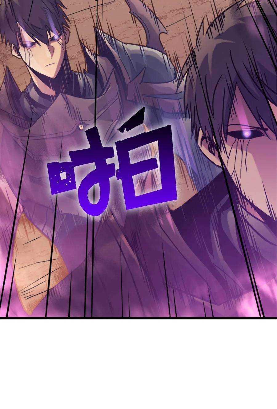 我独自满级重生121 来自恶魔的诱惑
