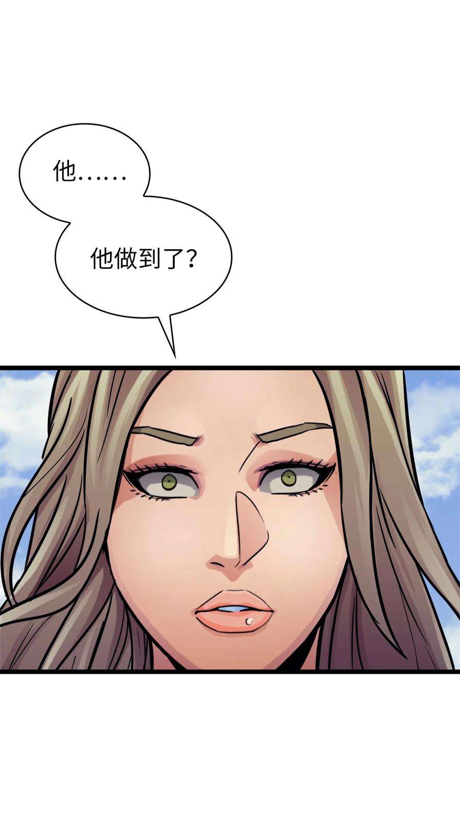 我独自满级重生121 来自恶魔的诱惑