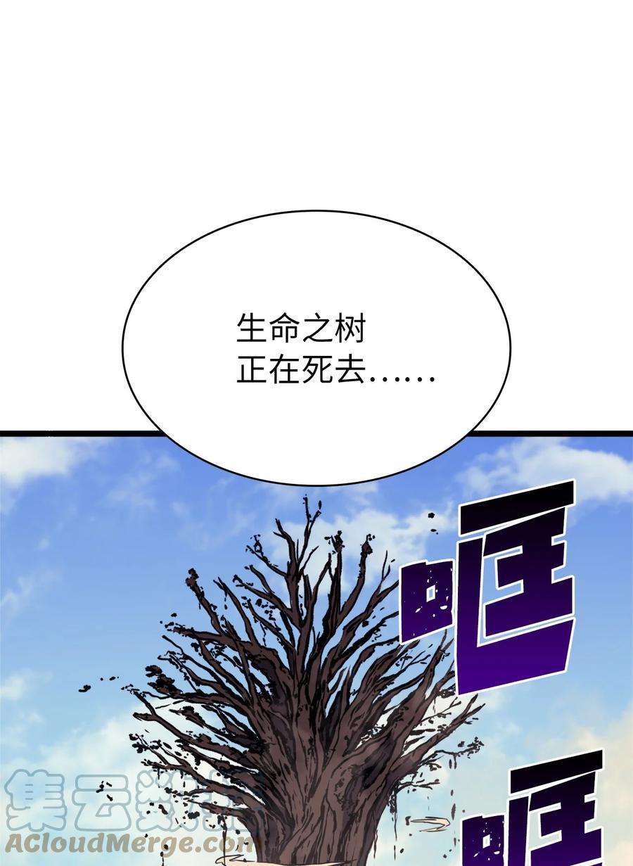 我独自满级重生121 来自恶魔的诱惑