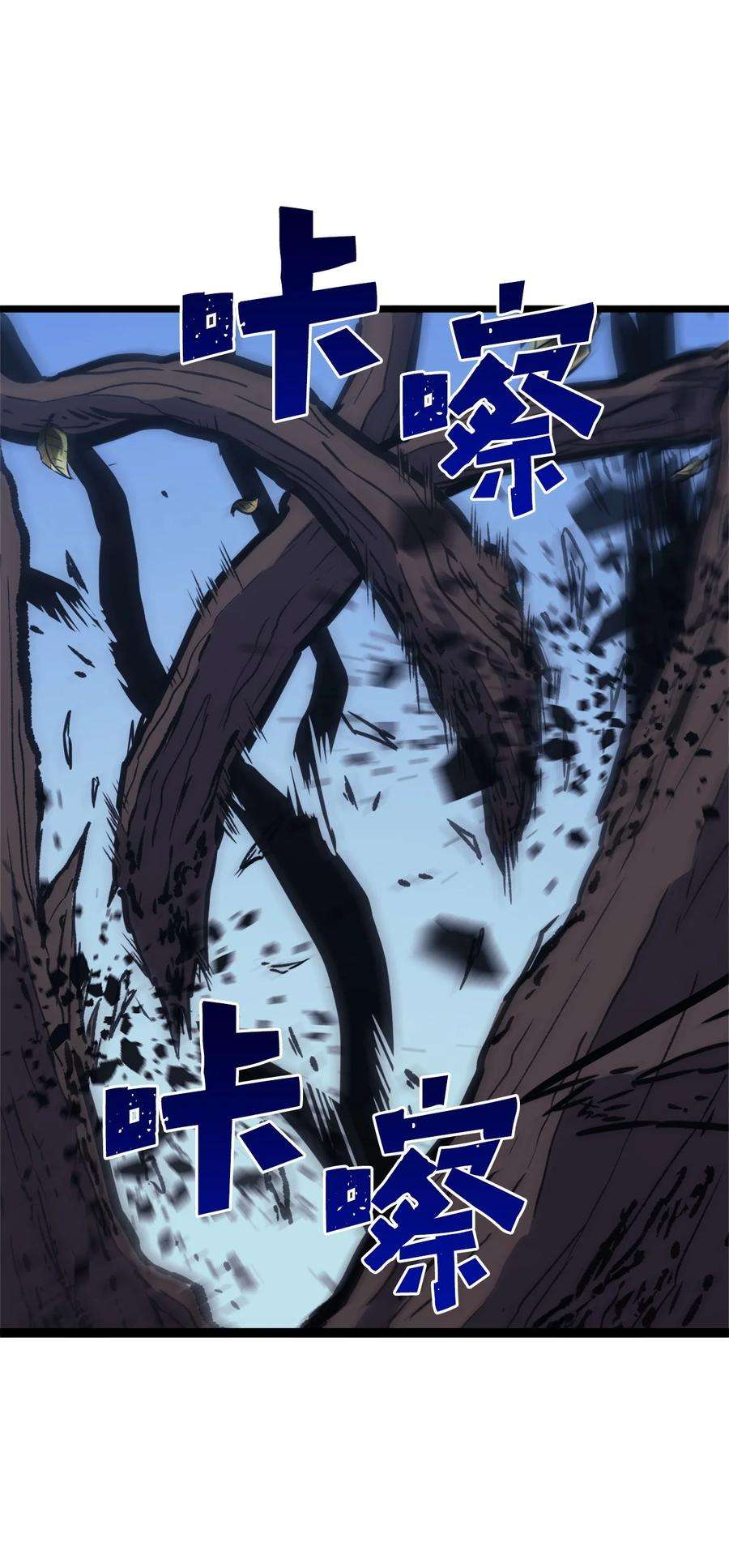 我独自满级重生121 来自恶魔的诱惑