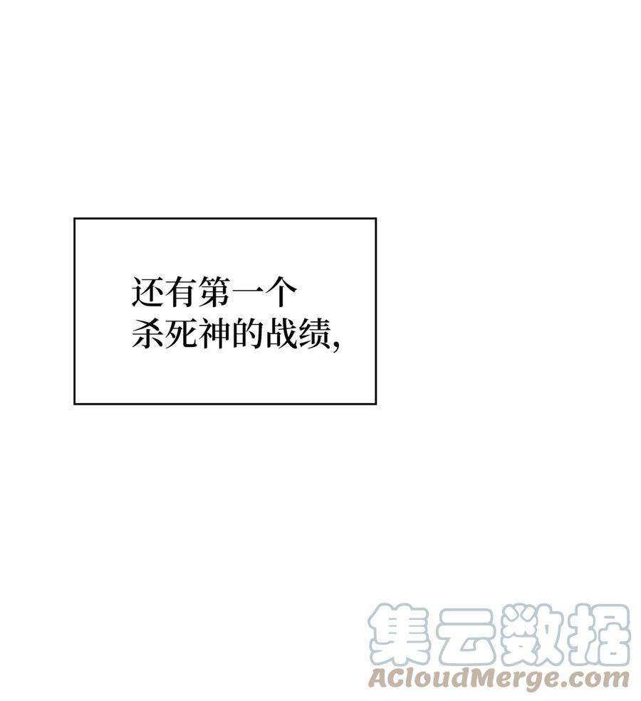 我独自满级重生122 了不起的假面君主