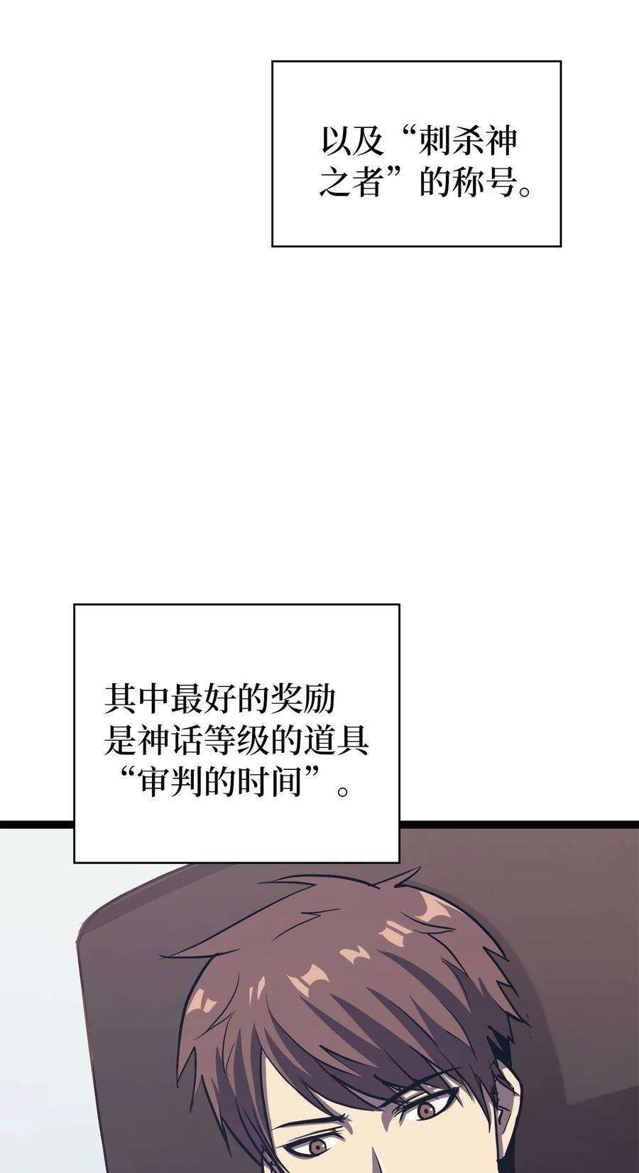 我独自满级重生122 了不起的假面君主