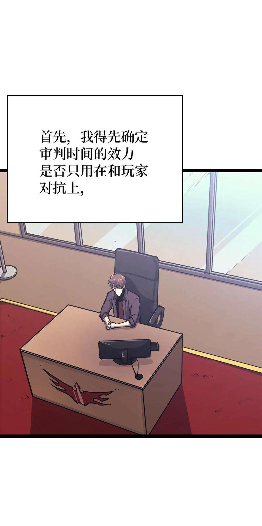 我独自满级重生122 了不起的假面君主