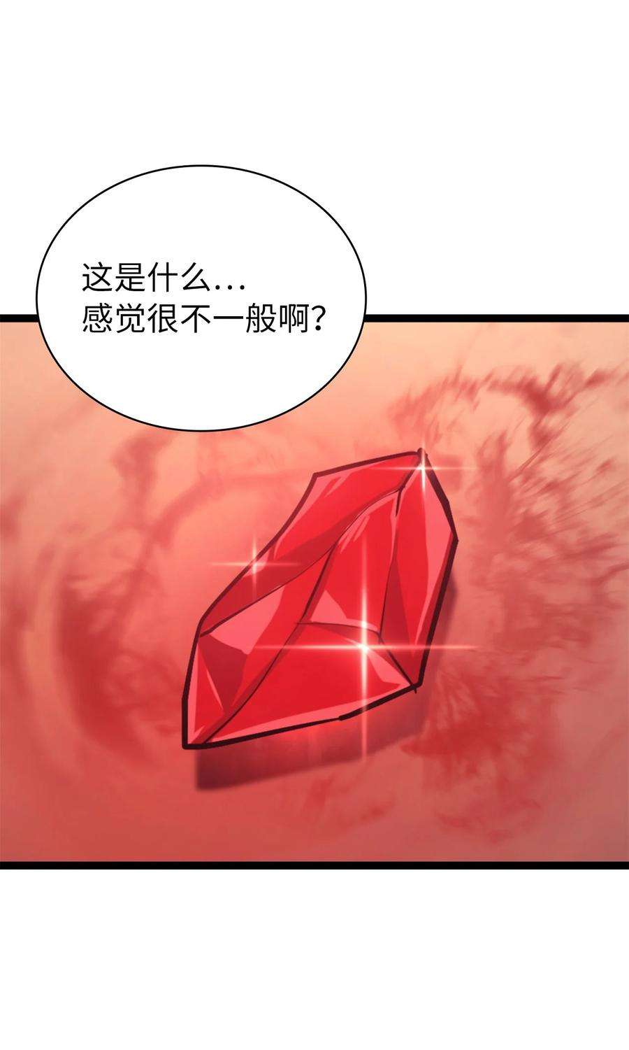 我独自满级重生122 了不起的假面君主