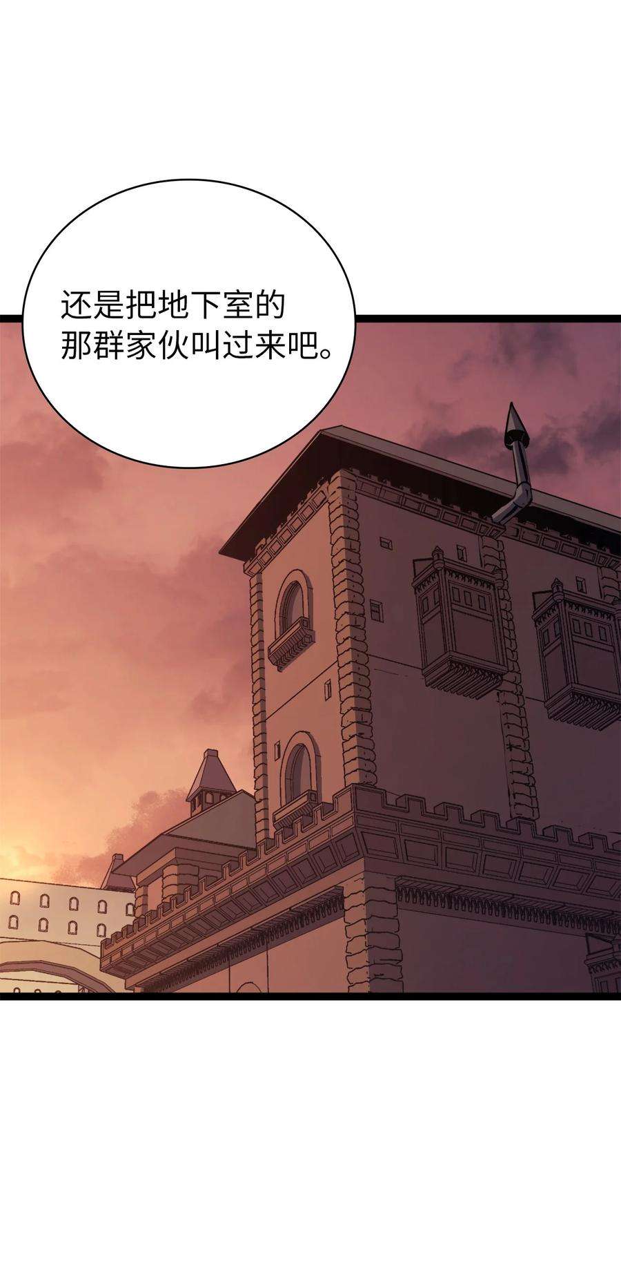 我独自满级重生122 了不起的假面君主