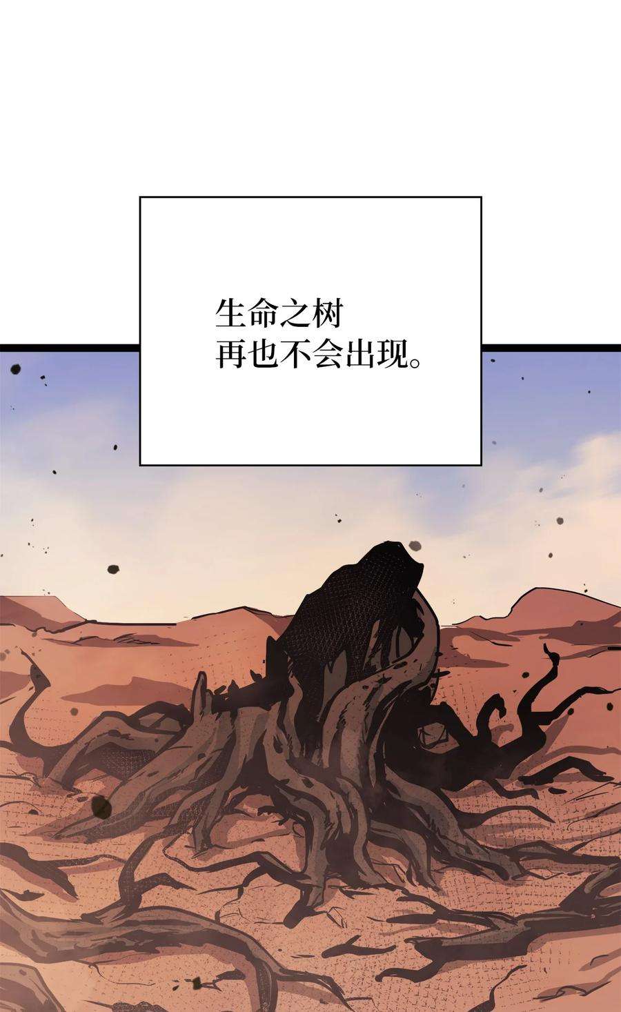 我独自满级重生122 了不起的假面君主