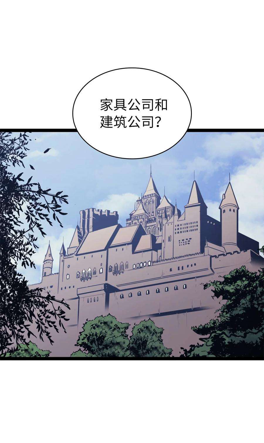 我独自满级重生122 了不起的假面君主