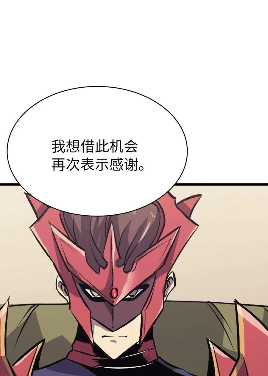 我独自满级重生122 了不起的假面君主