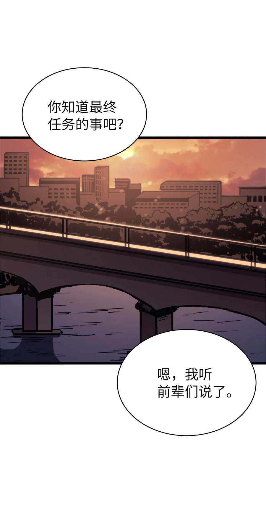 我独自满级重生123 公会间的拉人大战