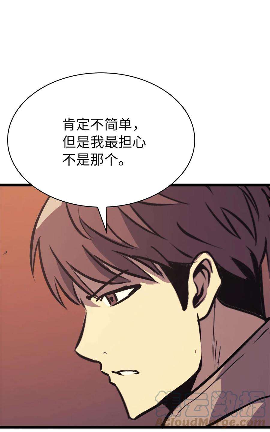 我独自满级重生123 公会间的拉人大战