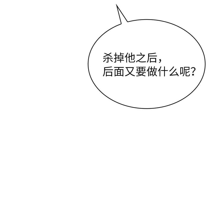 我独自满级重生123 公会间的拉人大战