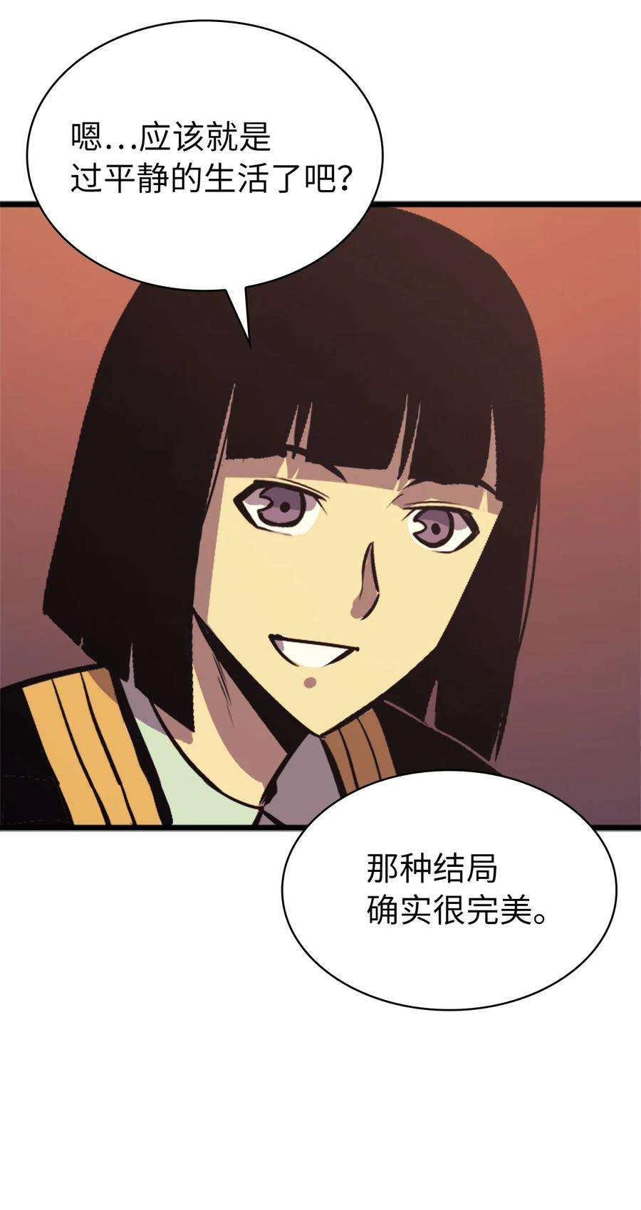 我独自满级重生123 公会间的拉人大战