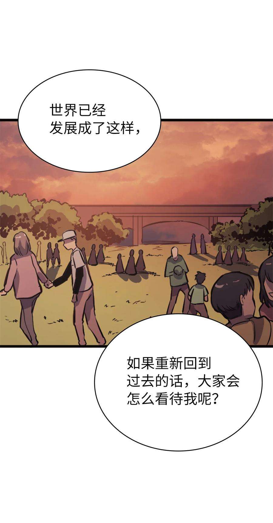 我独自满级重生123 公会间的拉人大战