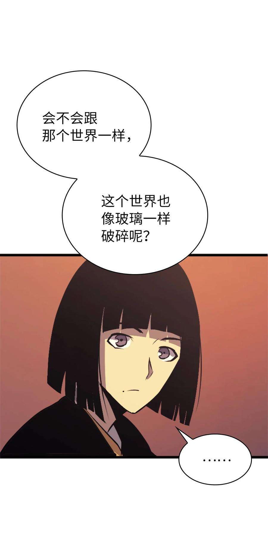 我独自满级重生123 公会间的拉人大战