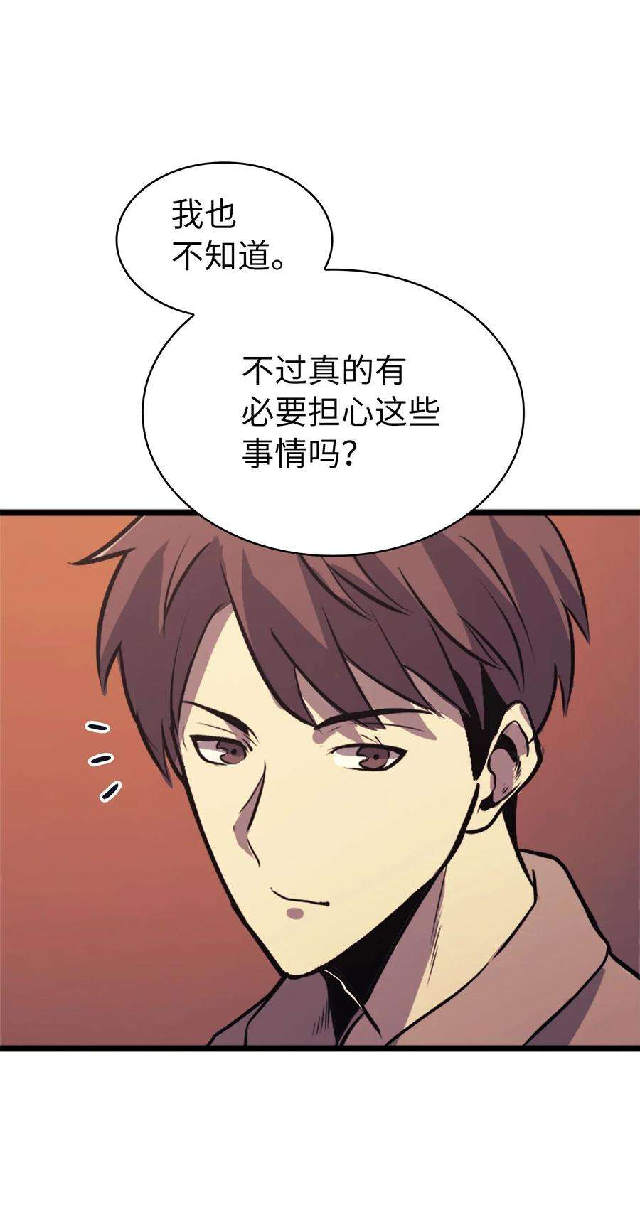 我独自满级重生123 公会间的拉人大战