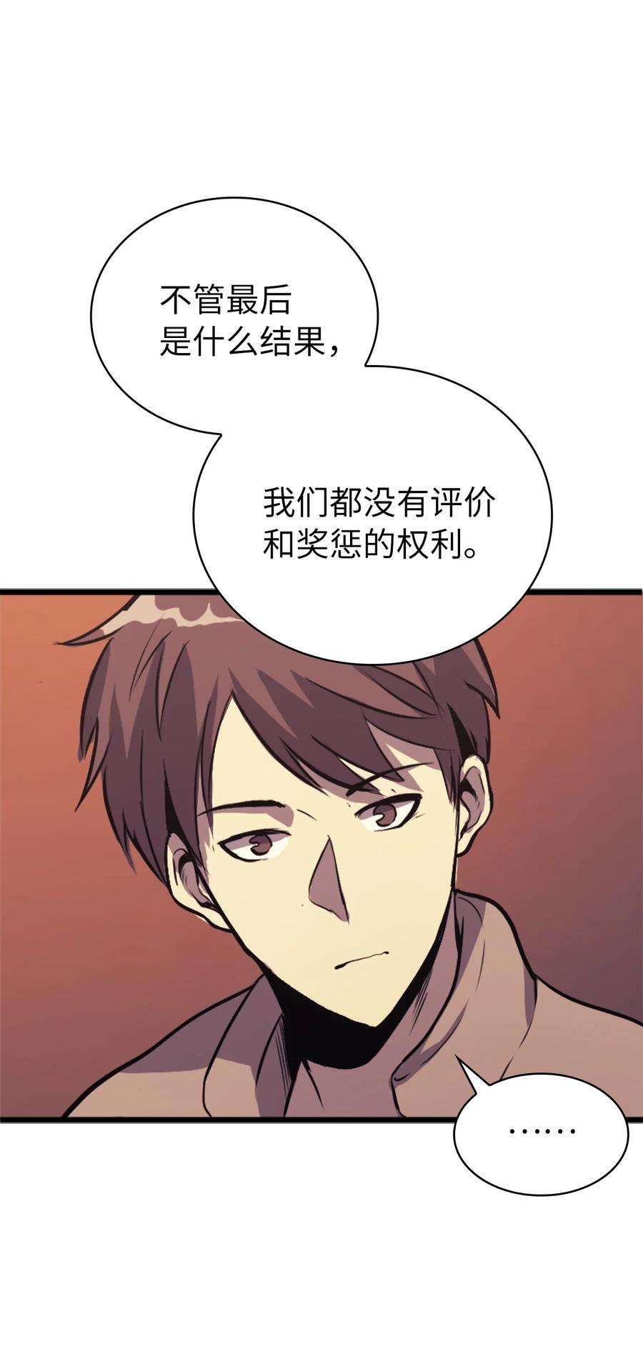 我独自满级重生123 公会间的拉人大战