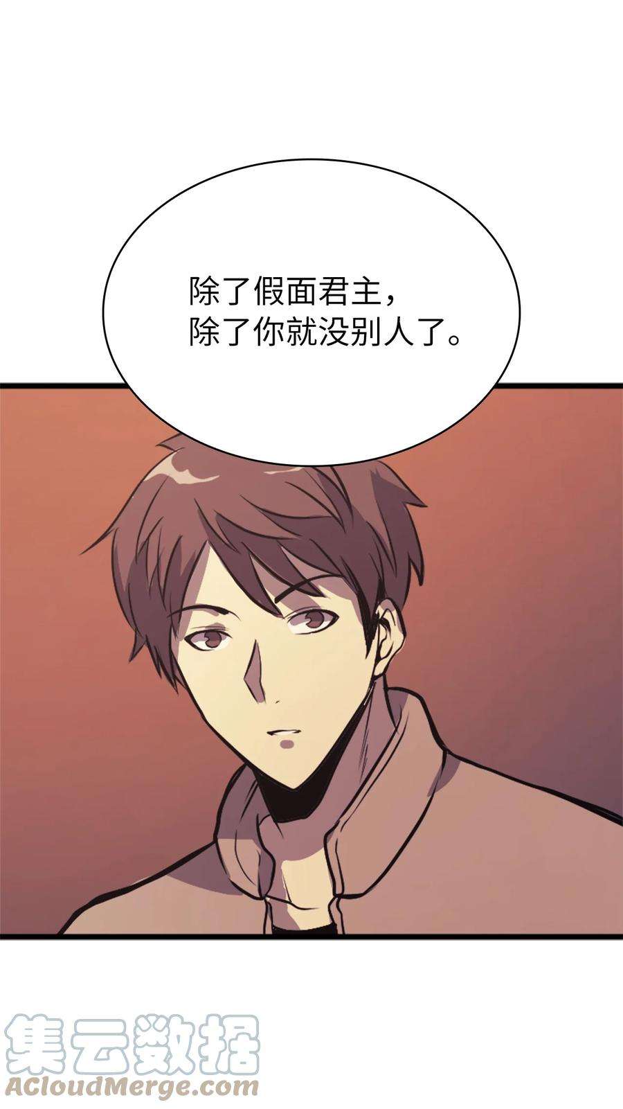 我独自满级重生123 公会间的拉人大战