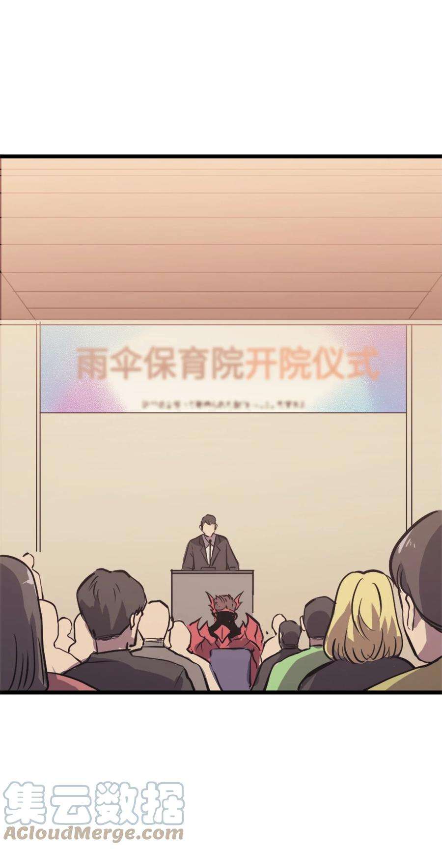 我独自满级重生123 公会间的拉人大战