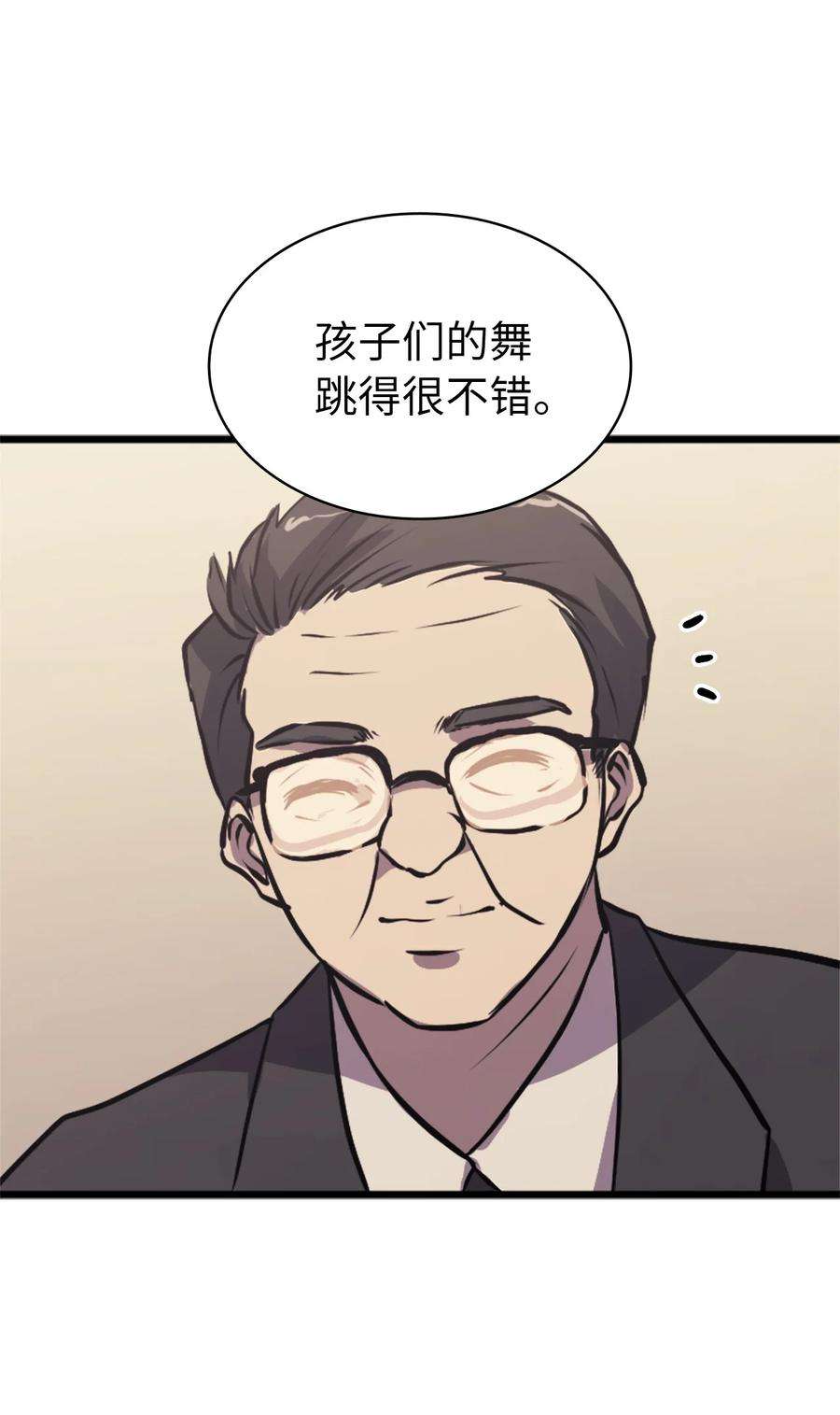 我独自满级重生123 公会间的拉人大战