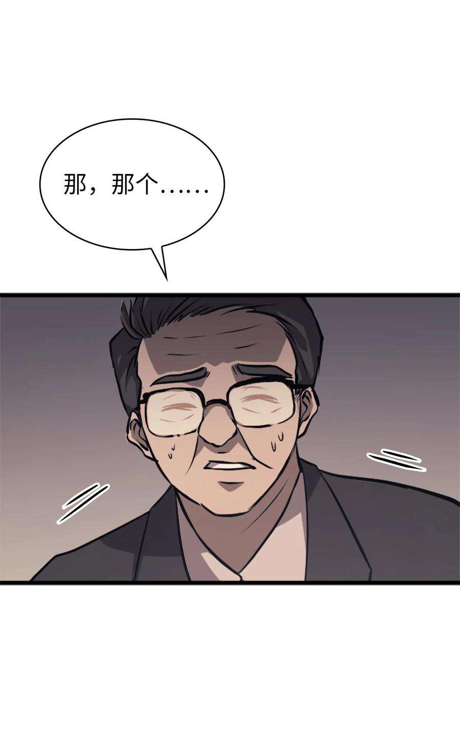 我独自满级重生123 公会间的拉人大战