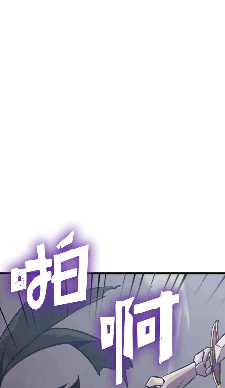 我独自满级重生123 公会间的拉人大战