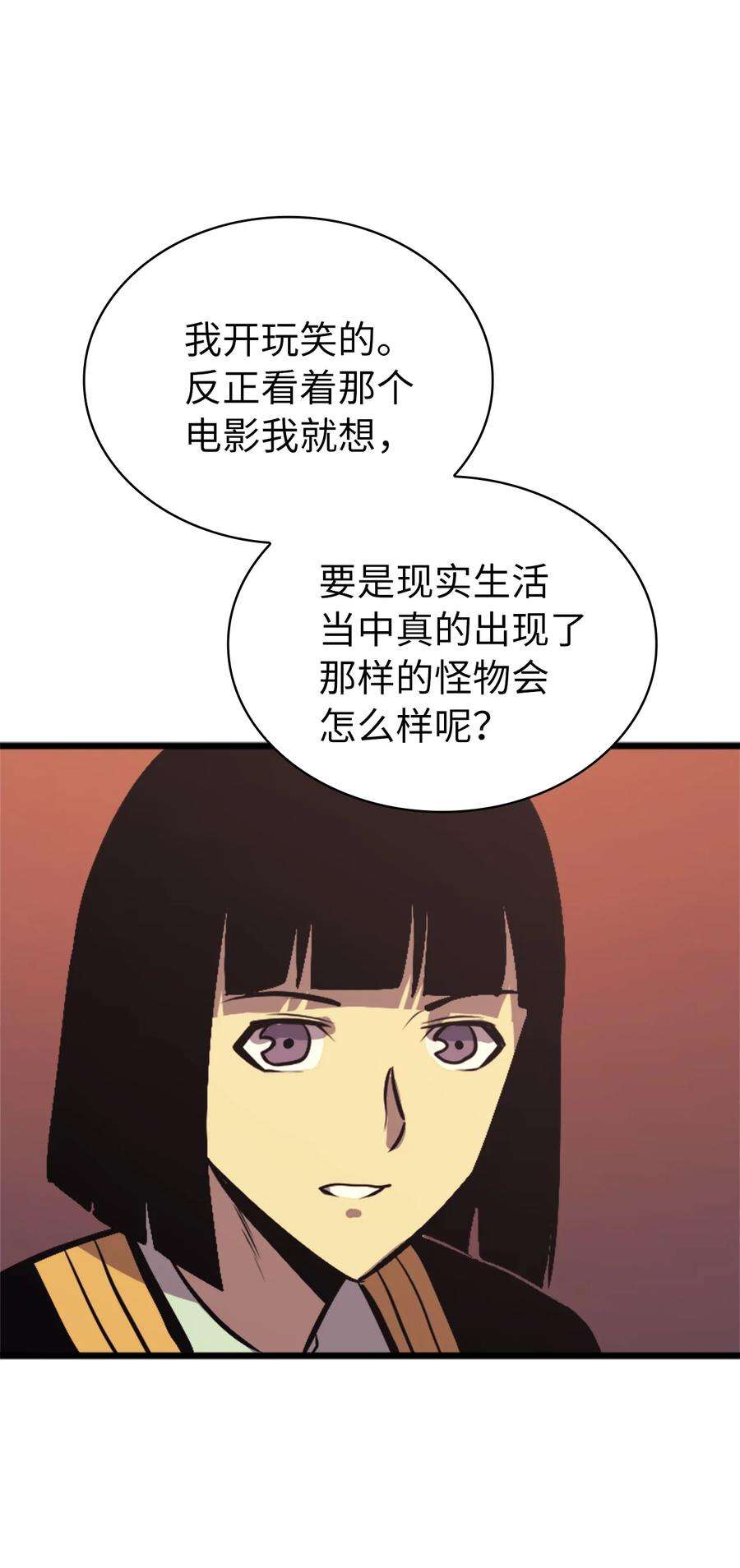 我独自满级重生123 公会间的拉人大战