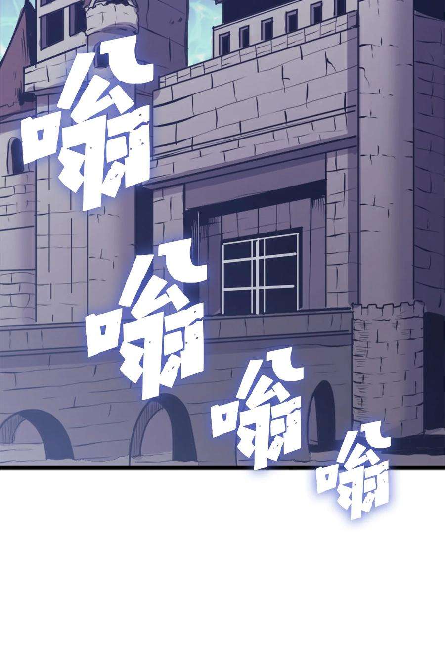 我独自满级重生123 公会间的拉人大战
