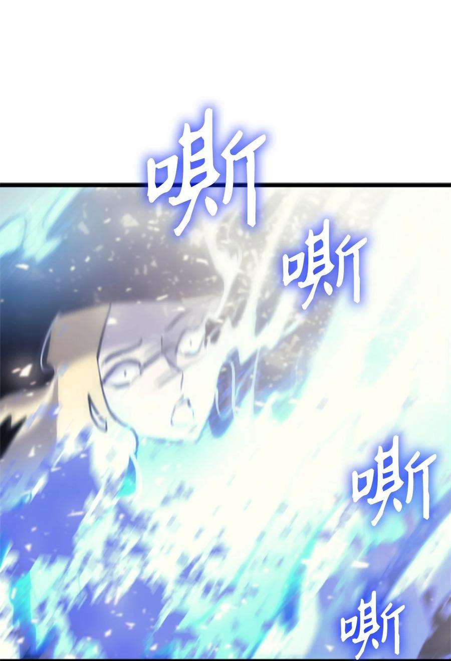 我独自满级重生123 公会间的拉人大战