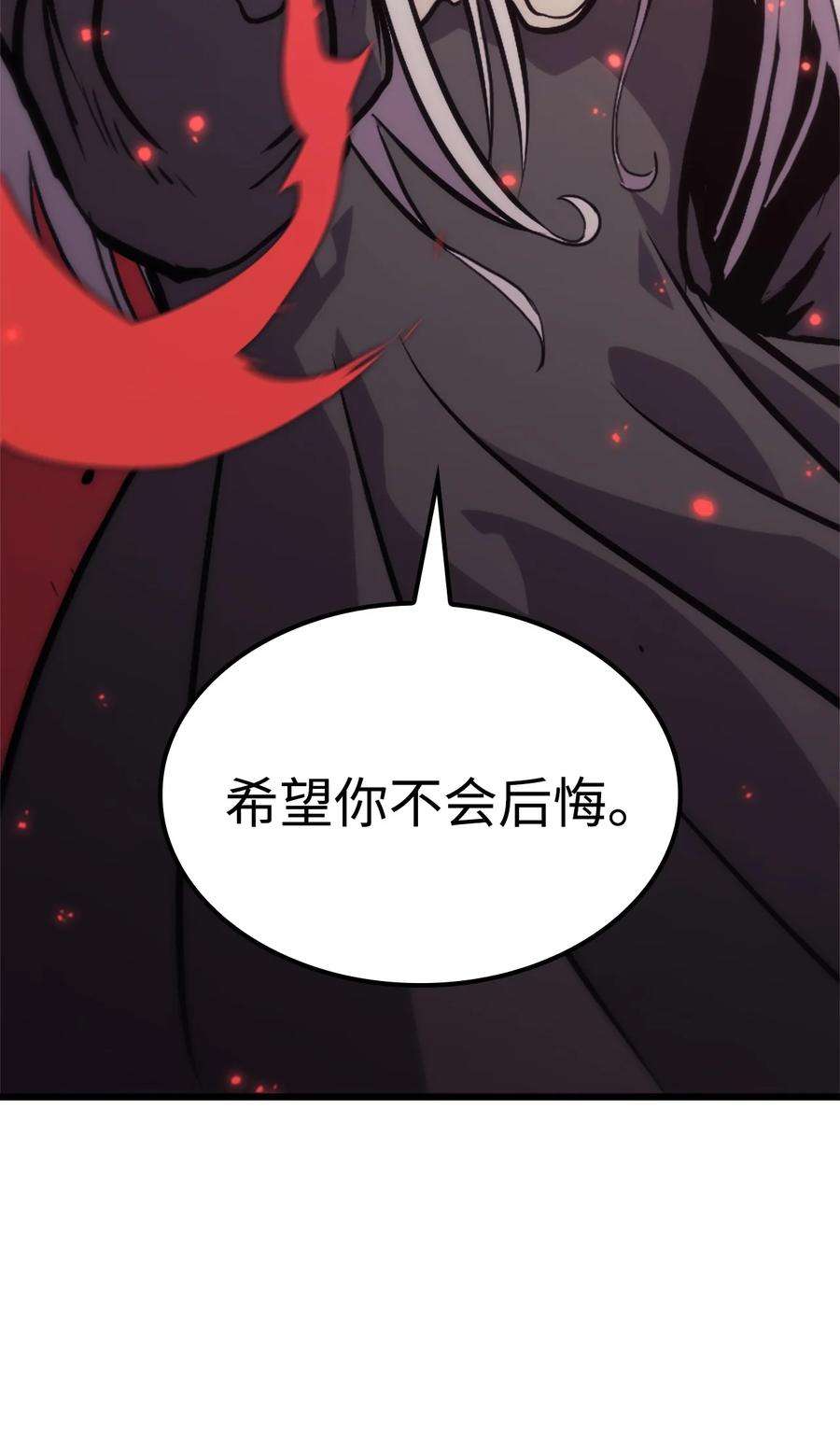 我独自满级重生124 古墓里直接走流程