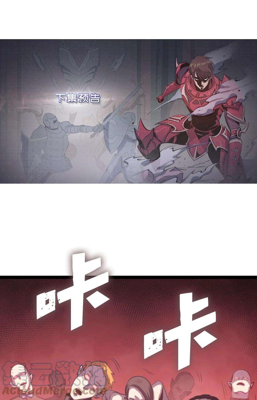 我独自满级重生124 古墓里直接走流程
