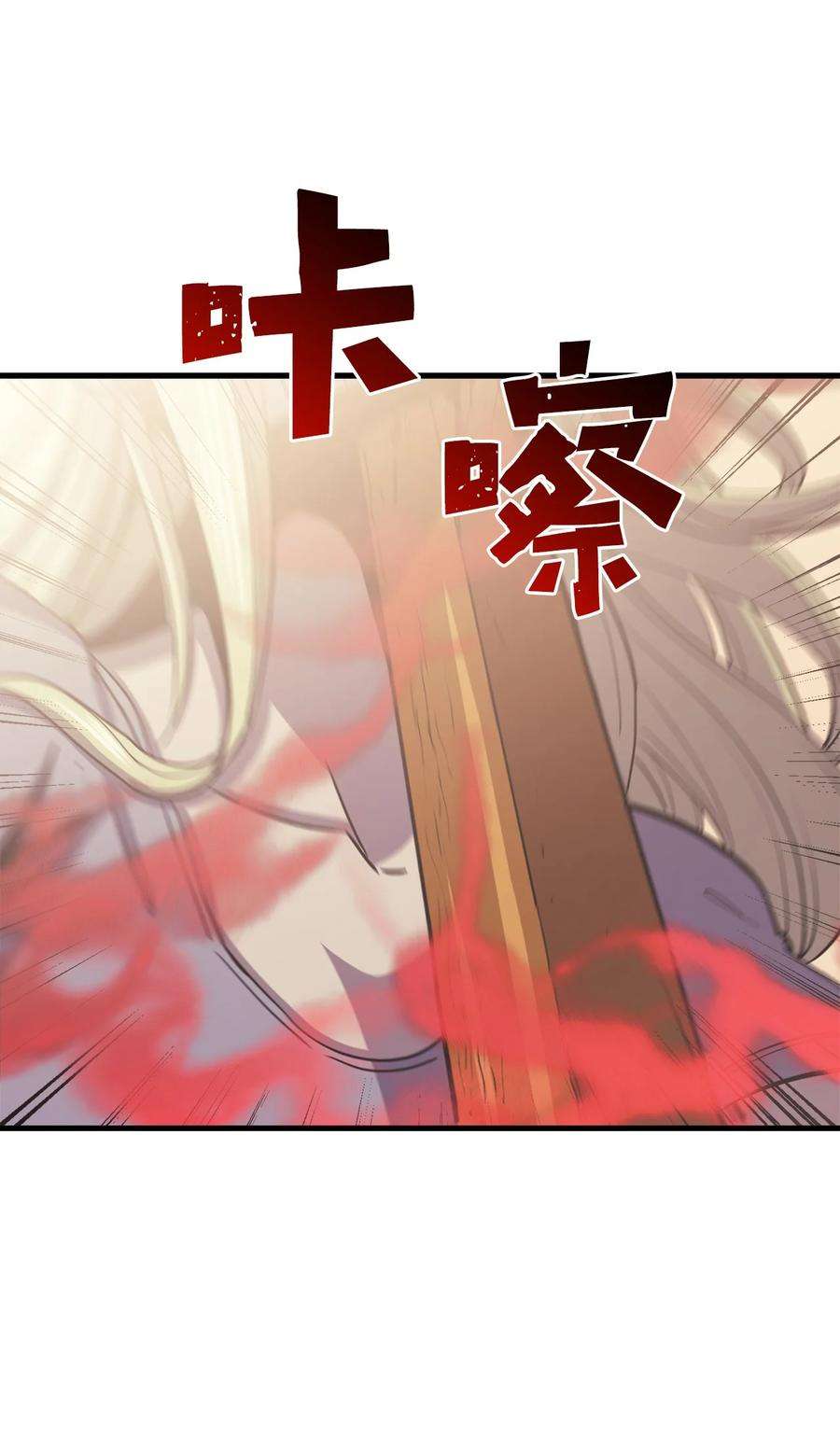 我独自满级重生124 古墓里直接走流程