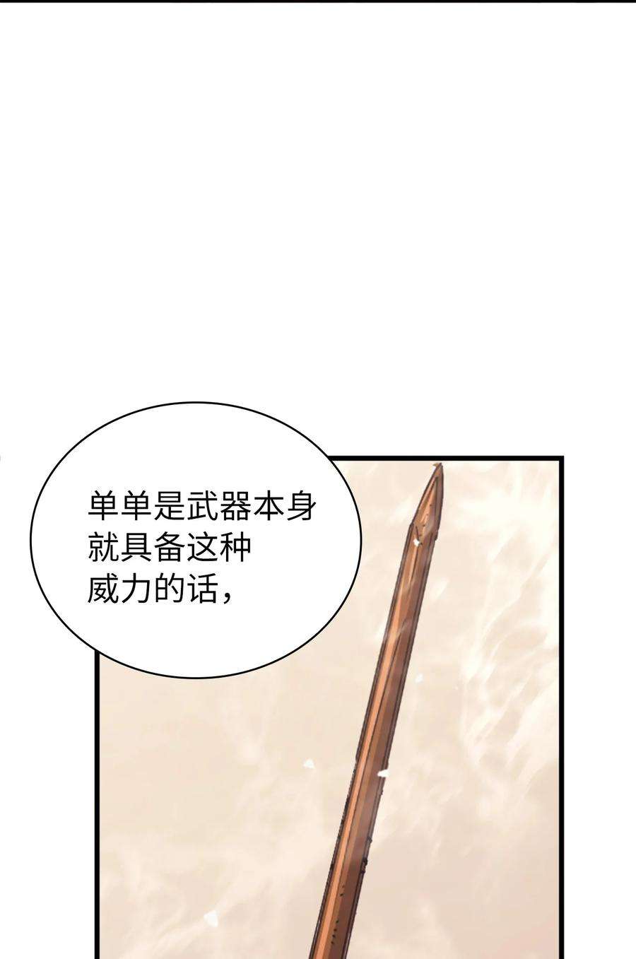 我独自满级重生124 古墓里直接走流程