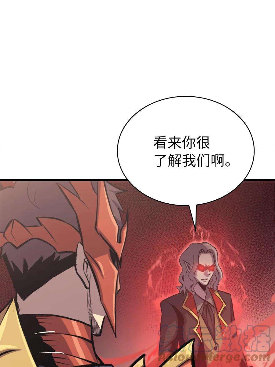 我独自满级重生124 古墓里直接走流程