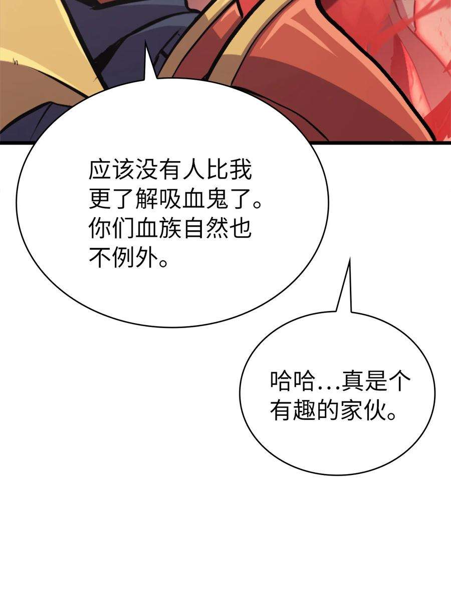 我独自满级重生124 古墓里直接走流程