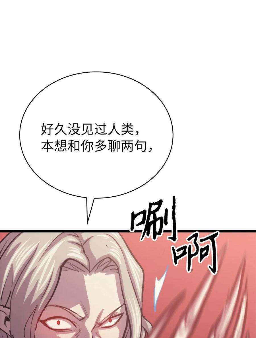 我独自满级重生124 古墓里直接走流程