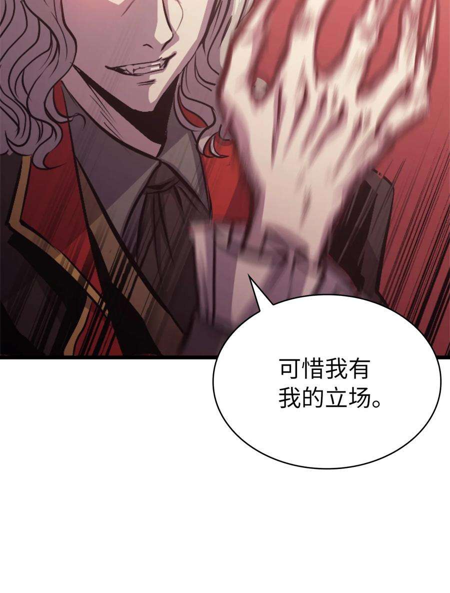 我独自满级重生124 古墓里直接走流程