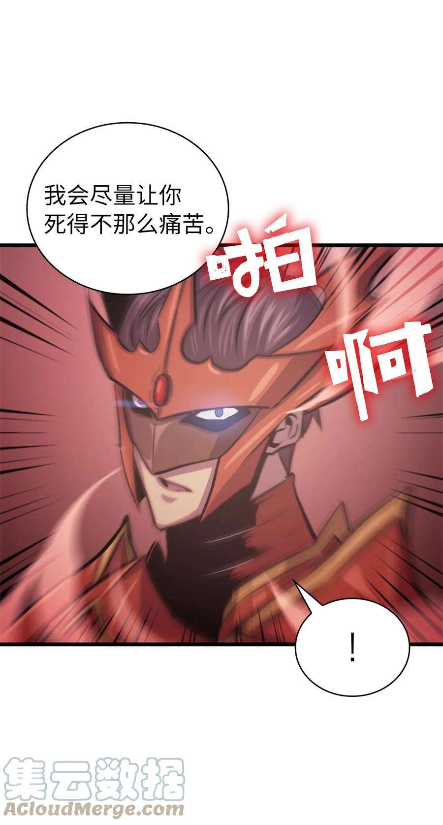 我独自满级重生124 古墓里直接走流程