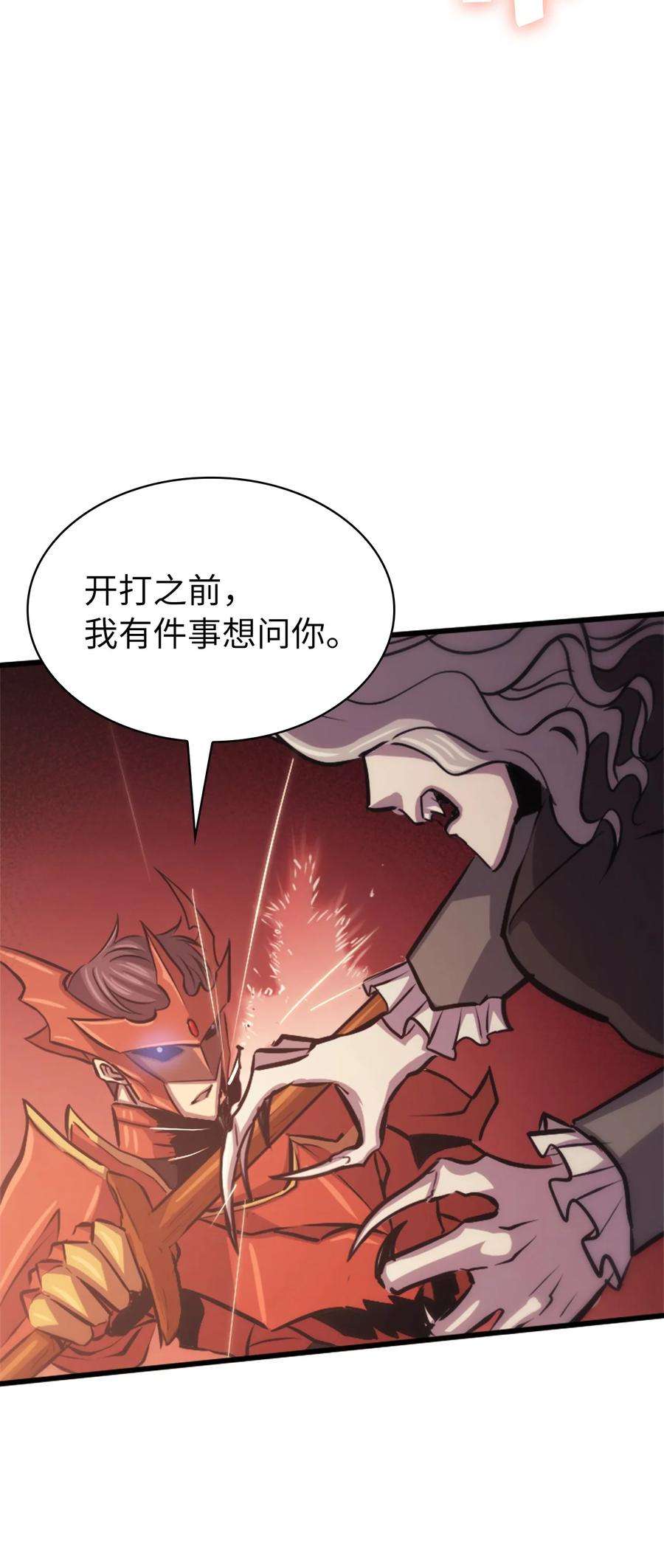 我独自满级重生124 古墓里直接走流程