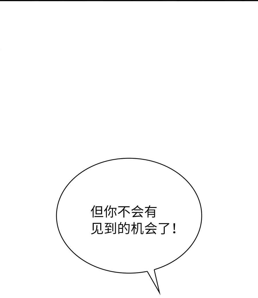 我独自满级重生124 古墓里直接走流程