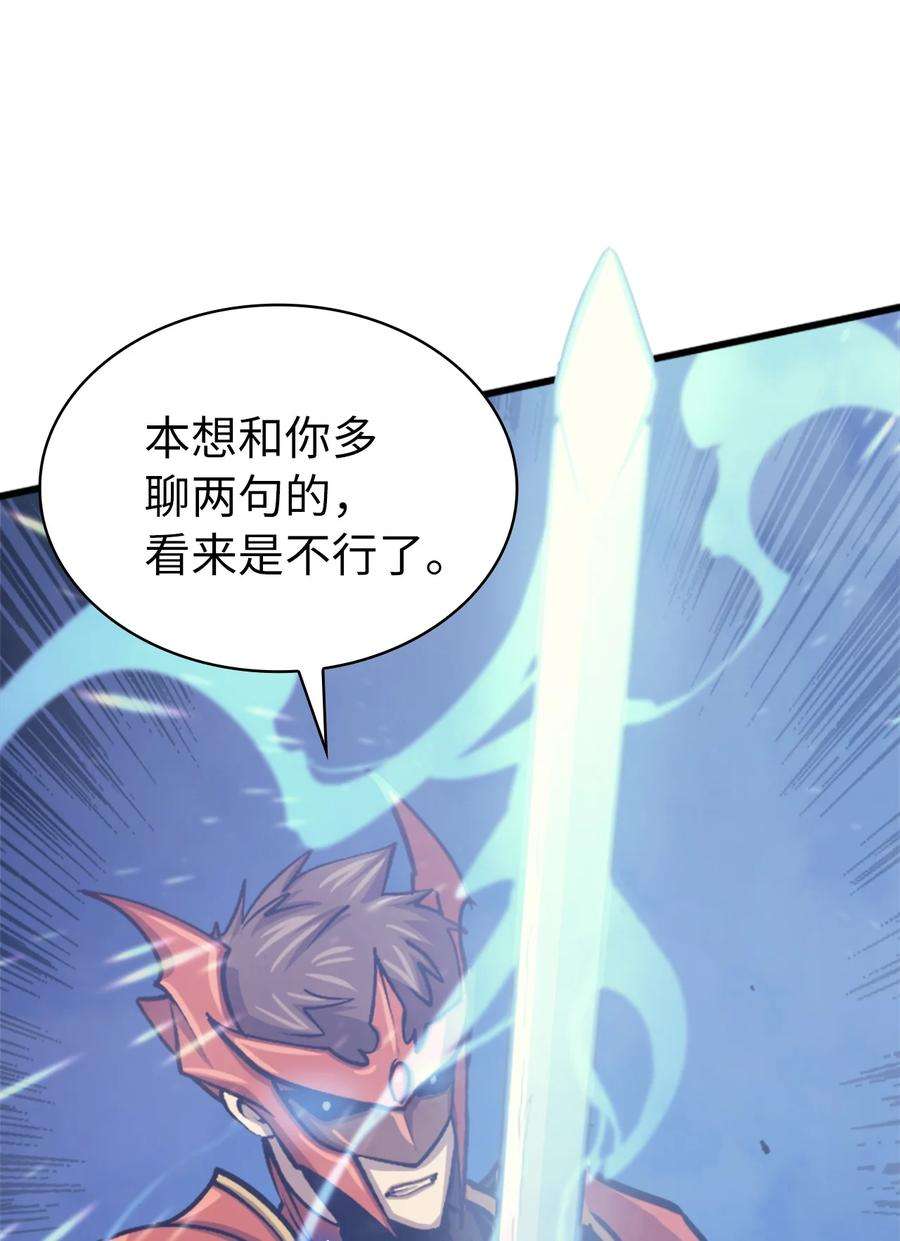 我独自满级重生124 古墓里直接走流程