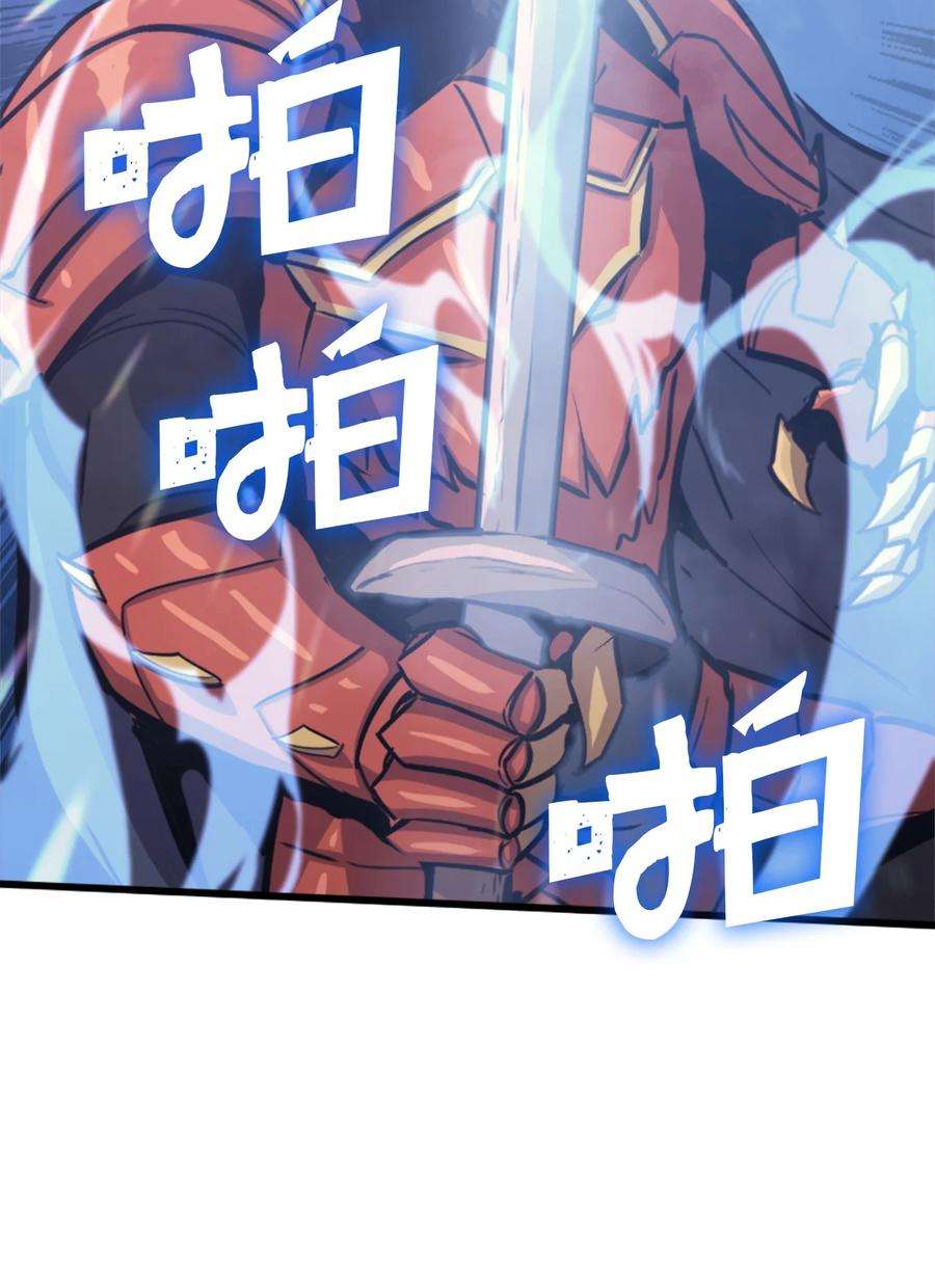 我独自满级重生124 古墓里直接走流程