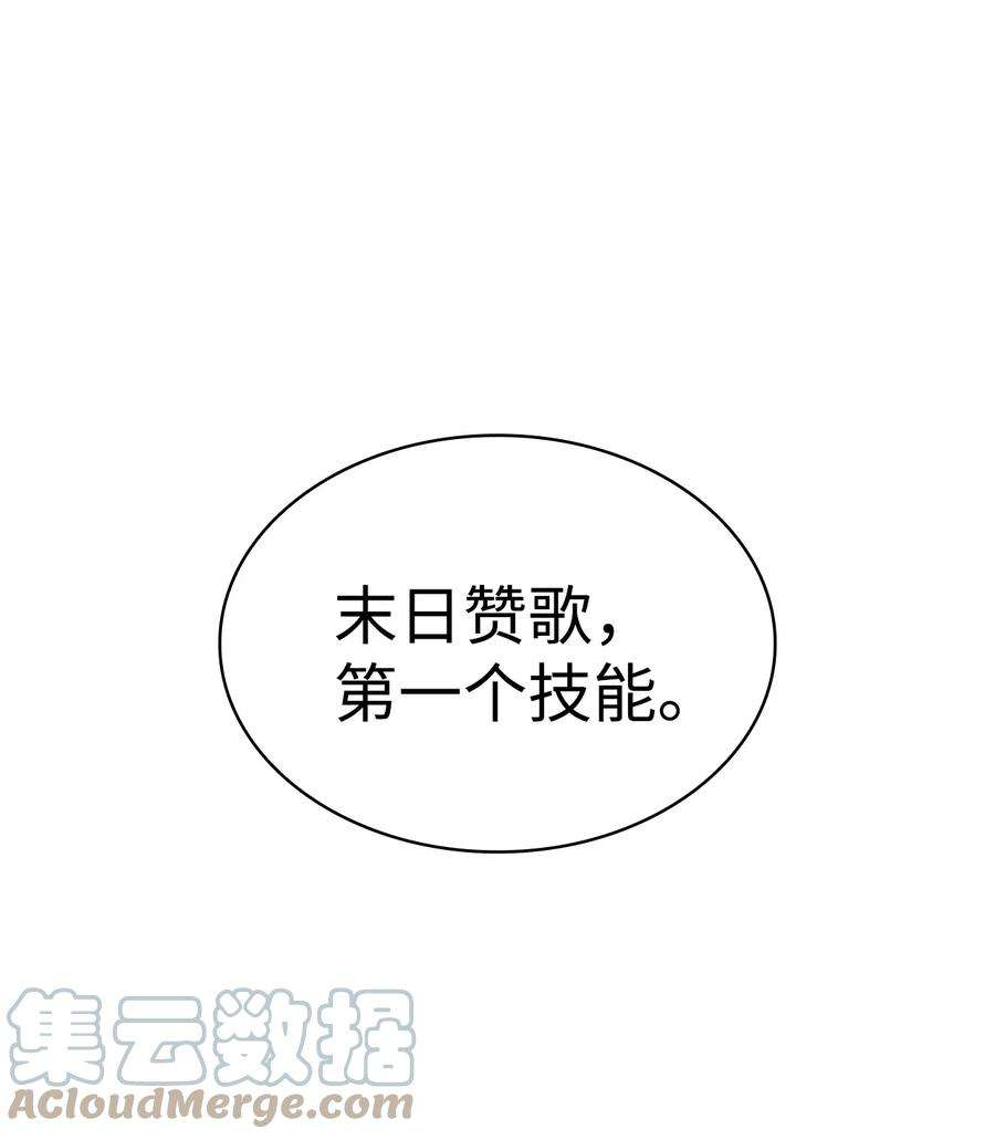 我独自满级重生124 古墓里直接走流程