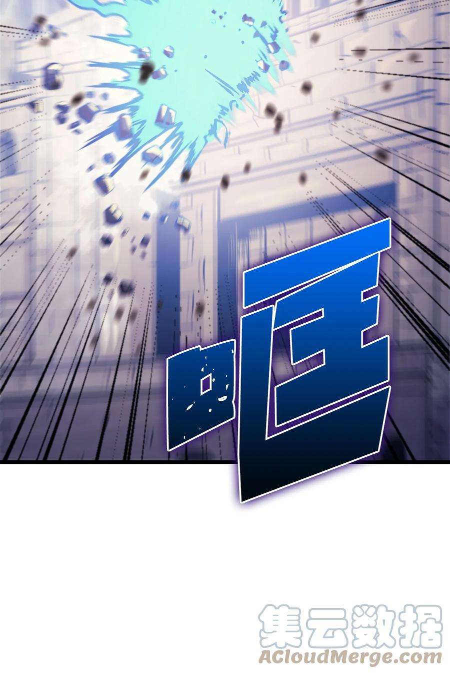 我独自满级重生124 古墓里直接走流程