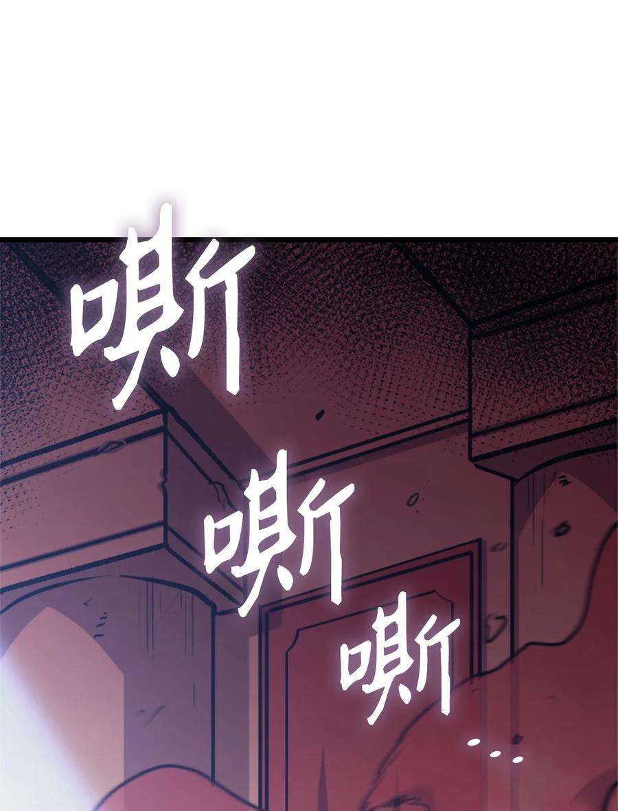 我独自满级重生124 古墓里直接走流程