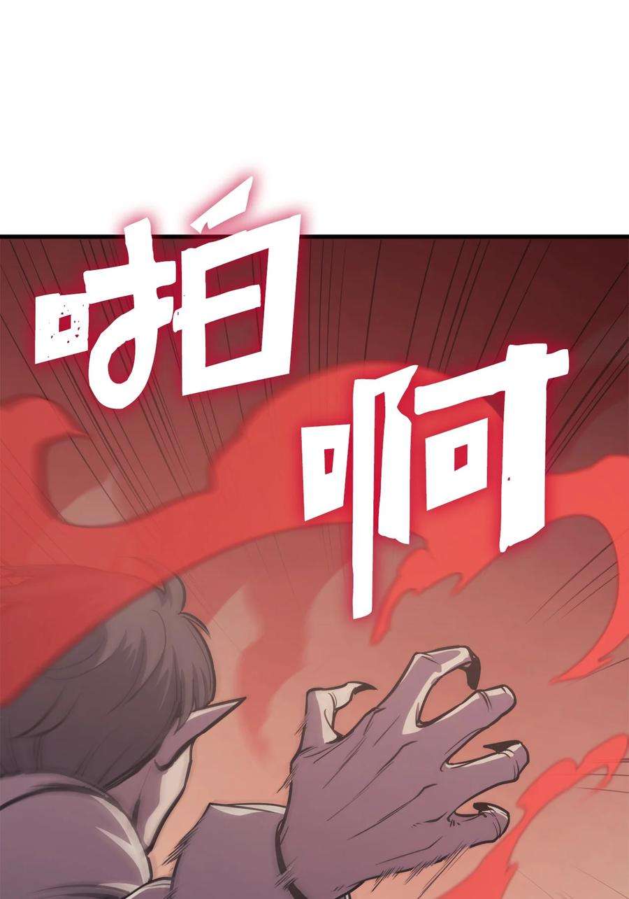 我独自满级重生124 古墓里直接走流程